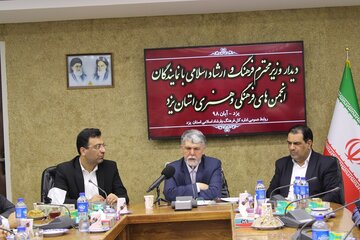  رویکرد وزارت فرهنگ و ارشاد اسلامی تمرکززدایی امور فرهنگی است 