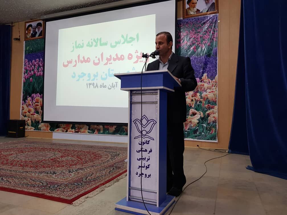 <strong>ترویج</strong> <strong>فرهنگ</strong> نماز در <strong>مدارس</strong> در <strong>دستور</strong> کار <strong>مدیران</strong> قرار <strong>بگیرد</strong>