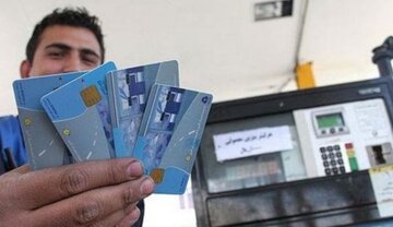 چرا دولت استفاده از کارت سوخت را متوقف کرده بود؟