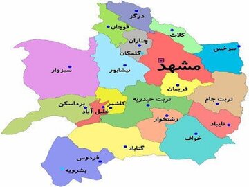 خراسان رضوی هفته گذشته میزبان مسئولان کشوری بود