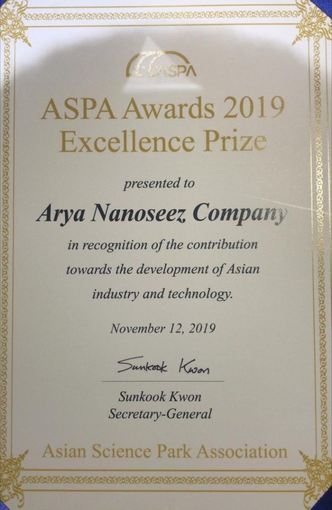 Iranian company earns ASPA Awards