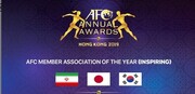 رقابت فدراسیون فوتبال ایران با ژاپن و کره برای کسب جایزه الهام‌بخش