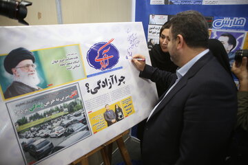 افتتاح نمایشگاه کتاب، مطبوعات و خبرگزاری های مازندران