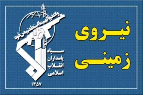 نیروی زمینی سپاه موفقترین نیرو در میان نیروهای مسلح شناخته شد نیروی زمینی سپاه موفقترین نیرو در میان نیروهای مسلح شناخته شد