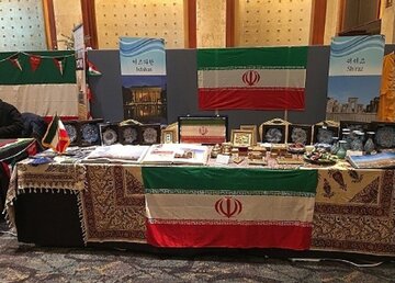 بازارچه دیپلماتیک خیریه کره جنوبی با مشارکت ایران برگزار شد