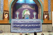 امام جمعه آبادان: فتنه دشمن با بصیرت مردم خنثی شد