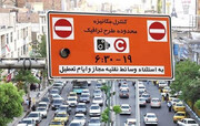 ثبت نام طرح ترافیک خبرنگاران در تهران آغاز شد