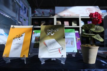 افتتاح نمایشگاه کتاب خراسان جنوبی