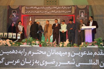 جشنواره بین المللی شعر عربی در شوش به كار خود پایان داد
