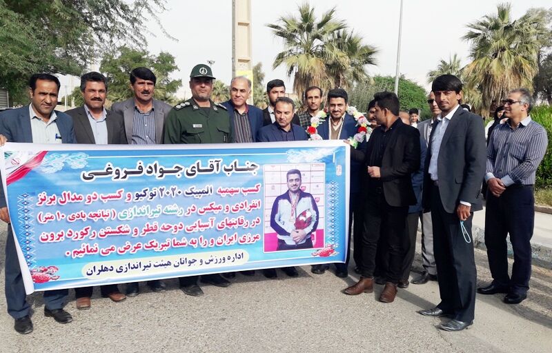 ورزشکار دهلرانی مجوز حضور در المپیک ۲۰۲۰ را گرفت ورزشکار دهلرانی مجوز حضور در المپیک ۲۰۲۰ را گرفت