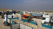 مرز مهران برای فعالیت‎ تجاری باز است
