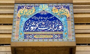 نام‌نویسی ۱۳۳۶ داوطلب نمایندگی مجلس امروز نهایی شد