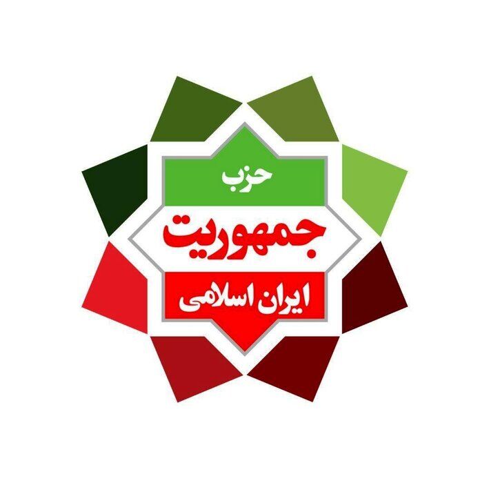 روسای واحدهای حزب جمهوریت ایران اسلامی انتخاب شدند