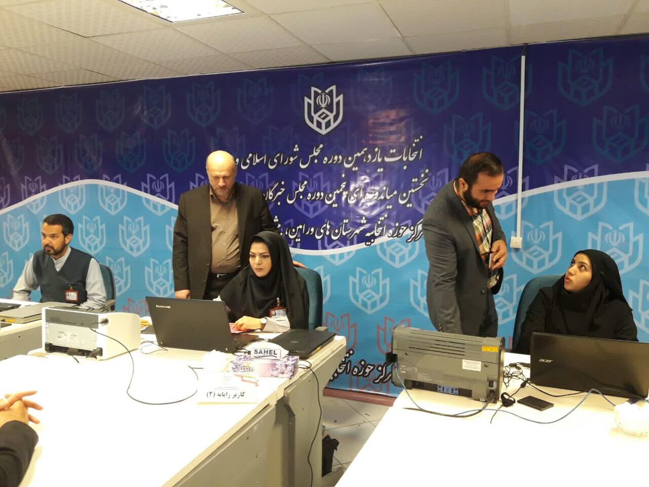 ۱۱ نفر در ورامین برای انتخابات مجلس شورای اسلامی ثبت‌نام کردند