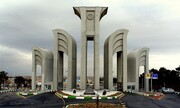 ۲ دانشگاه اصفهان در جایگاه برتر طرح تراز بین‌المللی قرار گرفتند