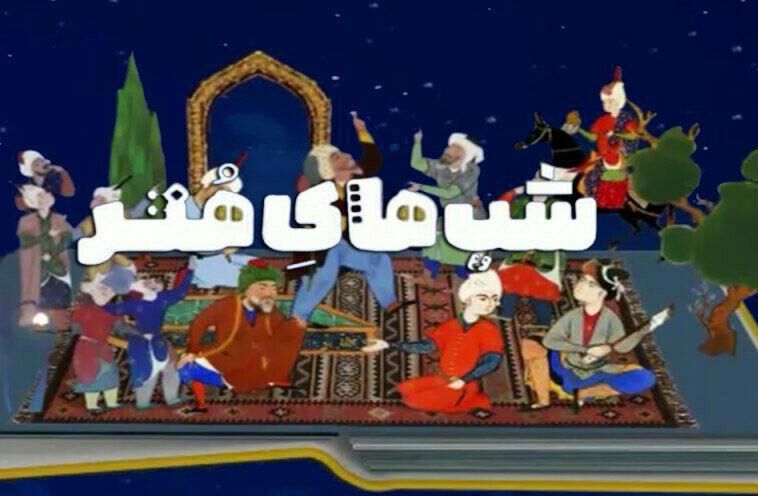 جریانشناسی شعر معاصر در شبکه ۴ سیما جریانشناسی شعر معاصر در شبکه ۴ سیما