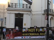 فعالان حقوق بشری علیه امارات در فرانسه تظاهرات کردند