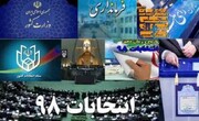 ۴۲ نفر تا پایان روز سوم ثبت‌نام در زنجان داوطلب نمایندگی مجلس شدند