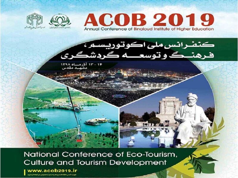 National Conference on Eco-tourism development opens in Mashhad