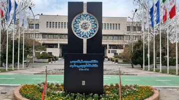 نماد هفتاد سالگی دانشگاه فردوسی مشهد رونمایی شد