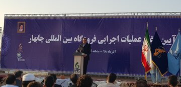 کلنگ زنی فرودگاه چابهار