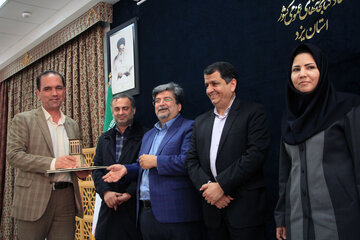 آیین تجلیل از کتابداران و فعالان عرصه کتابخوانی استان یزد