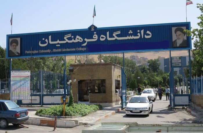افزون‌بر سه هزار نفر در آموزش و پرورش سیستان و بلوچستان پذیرفته می‌شوند