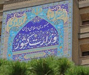 مترو و حمل و نقل عمومی تعطیل نمی‌شود