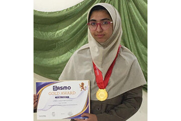 Concours de mathématiques d'Asie : une élève iranienne d'Hormozgan remporte l'or 