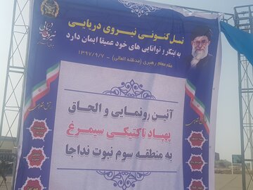 رونمایی پهپاد تاکتیکی سیمرغ در کنارک