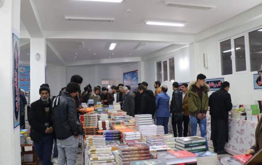 ایرانی کتاب نمائش کا افغانستان میں آغاز ایرانی کتاب نمائش کا افغانستان میں آغاز