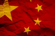 تاکید چین بر حمایت قطعی از چندجانبه گرایی
