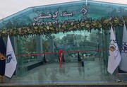 یک سازه جدید در مسیر خط دوم قطارشهری مشهد بهره‌برداری شد