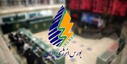 راه‌اندازی بازار مدیریت مصرف برق با هدف کاهش قطعی برق صنایع