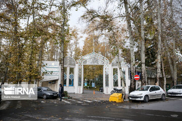 Museum of Time in Tehran