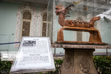 Museum of Time in Tehran