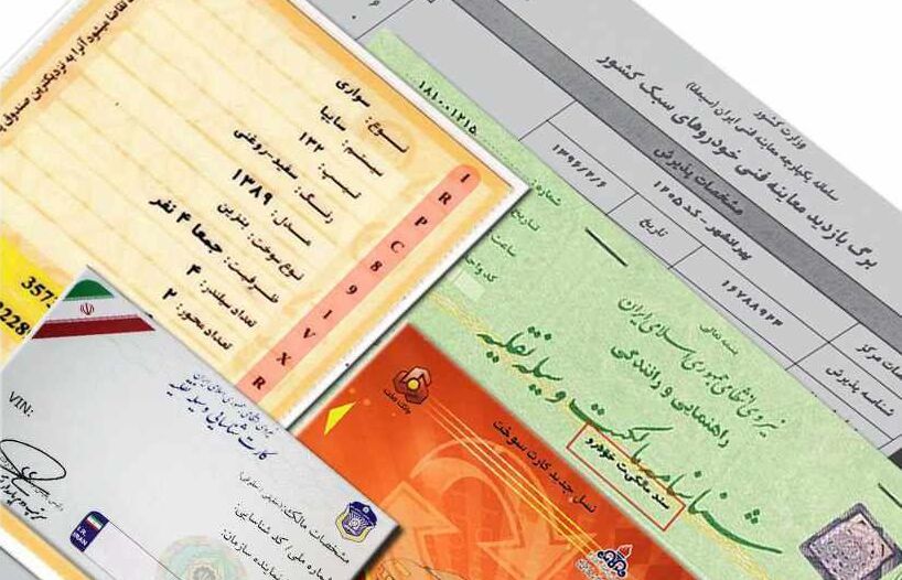 سایه انتخابات مجلس بر سر دفترخانه‌ها؛ دفتر اسناد رسمی یا دفاتر تعویض پلاک؟