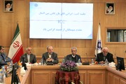 کمیته ایرانی اتاق بازرگانی بین‌المللی ظرفیتی برای انعکاس توانمندی‌های کشور است