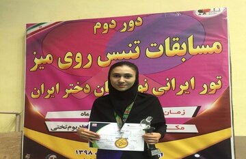 «رحیمی» از مهاباد رنکینگ یک تنیس روی‌‎میز دختران ایران را حفظ کرد