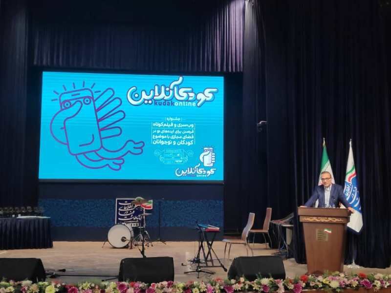 کودک آنلاین به سلیقه کودکان متکی است کودک آنلاین به سلیقه کودکان متکی است