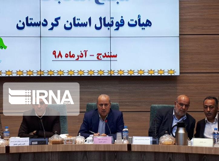 فدراسیون فوتبال قرارداد جدیدی با صداوسیما بست