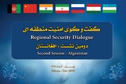 La 2ª edición del Diálogo sobre Seguridad Regional se celebrará mañana en Teherán