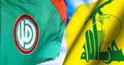 بیانیه مشترک حزب‌الله و اَمَل در مورد رویدادهای لبنان