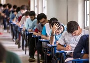 امتحانات ۱۸ دی ماه دانشگاه پیام نور لغو شد
