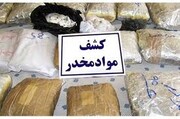  کشف بیش از یک کیلو و 600 گرم هروئین و شیشه در لاهیجان