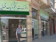 دفاتر خدمات الکترونیک قضایی دو برابر خواهد شد