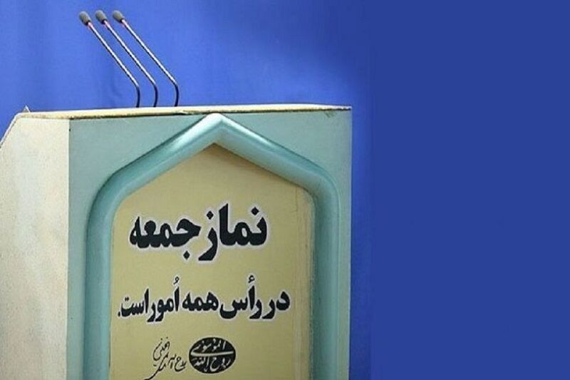 شرکت در آیین نماز جمعه بیمه کننده جوانان مقابل انواع مفاسد است

