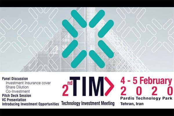 Iran to host 2nd Technology Investment Meeting