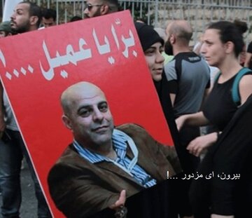 مرکز الخیام لبنان خواستار محاکمه جاسوس رژیم صهیونیستی شد