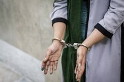 زن کلاهبردار صندوق وام خانگی با ۳۶۴ شاکی در مشهد دستگیر شد